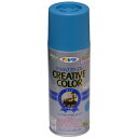 クリエイティブカラースプレー マットタイプ 300ml ピーコックグリーン アサヒペン