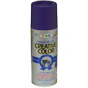 クリエイティブカラースプレー マットタイプ 300ml パンジー アサヒペン