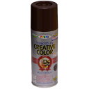 クリエイティブカラースプレー グロスタイプ 300ml チョコレート アサヒペン