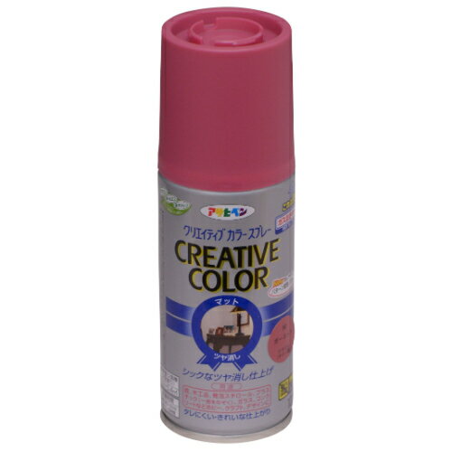 クリエイティブカラースプレー マットタイプ 100ml ガーネット(つや消し) アサヒペン