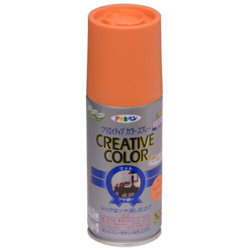 クリエイティブカラースプレー マットタイプ 100ml サンフラワー(つや消し) アサヒペン