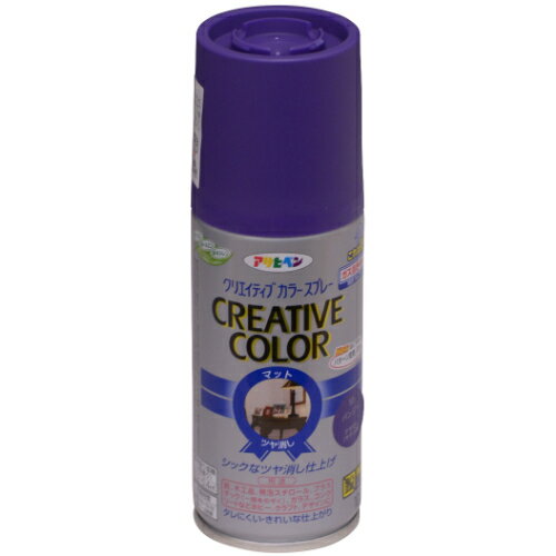 クリエイティブカラースプレー マットタイプ 100ml パンジー(つや消し) アサヒペン