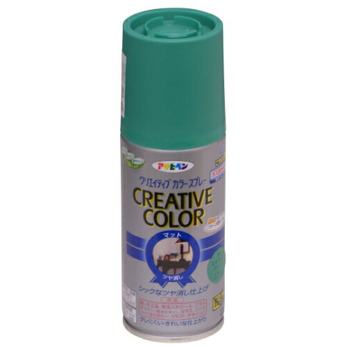 クリエイティブカラースプレー マットタイプ 100ml エメラルドグリーン(つや消し) アサヒペン