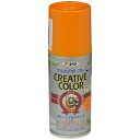 クリエイティブカラースプレー グロスタイプ 100ml オレンジ(つやあり) アサヒペン