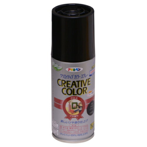 クリエイティブカラースプレー グロスタイプ 100ml グロスブラック(つやあり) アサヒペン