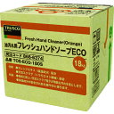 フレッシュハンドソープECO 18L 詰替 ボックス TOSECO180S 詰替用 18L TRUSCO
