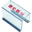 スイッチカバー 底面マグネット付 80X40X55 操作禁止 TSC55SK 80X40X55 TRUSCO