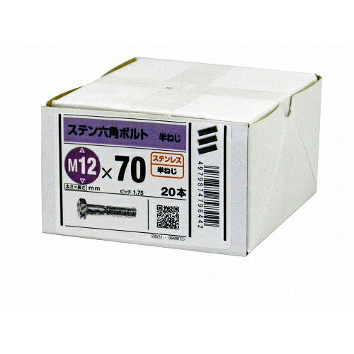 ���ƥ�B Ⱦ�ͤ� M12��70mm(Ⱦ�ͤ�) YAHATA