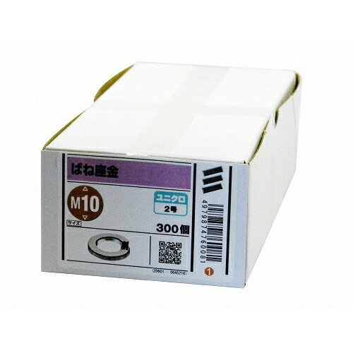 SW-2 ZU ���M10 YAHATA