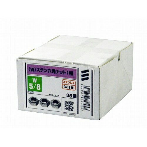 ステンNT コート 内径W5/8 YAHATA