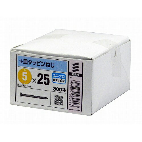 皿TS ZU 5X25 太さ:5×長さ:25mm YAHATA