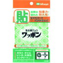 コンクリートやレンガなどの凸凹面でもしっかり貼り付きます。 ●選挙ポスターに。 ●ショップのPOPに。 ●学校の掲示板に。 ●色:緑。 ●1パック内:丸型24片、十字型15片。 ●サイズ(mm):丸型Φ18mm、十字型21。 ●お届け時間の指定は承れません。 ●製品本来の目的以外の用途には使用しないでください。 ●破損の原因となるような取扱はしないでください。