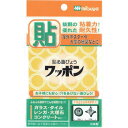 ワッポン オリマル 黄 M42781 WAP39-OM-YL 黄 丸型24片・十字15片 ミツヤ