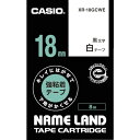 ネームランド専用カートリッジ 18mm 白テープ/黒文字 XR18GCWE 白テープ/黒文字 18mm カシオ