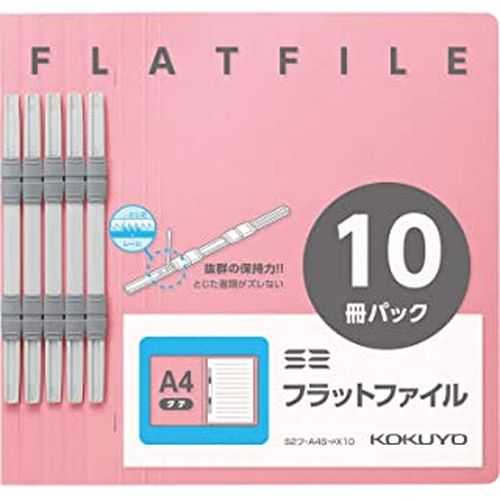 S2フラットファイル S2フ-A4S-PX10 A4タテ10冊 ピンク コクヨ