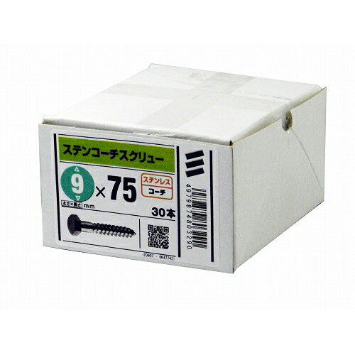 ステンコーチ 太さ:9×長さ:75mm YAHATA