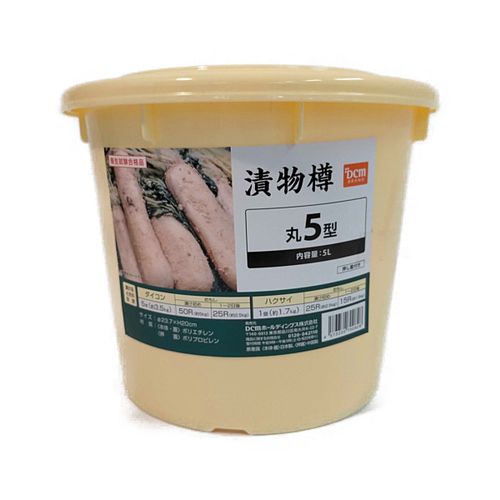 漬物樽 容量:5L DCM