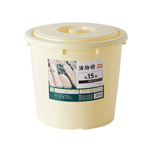 漬物樽 容量:15L DCM