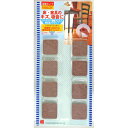 インテリアフェルト キタガワ IF-2525ベージュ サイズ(cm):2.5×2.5×0.4 KGS