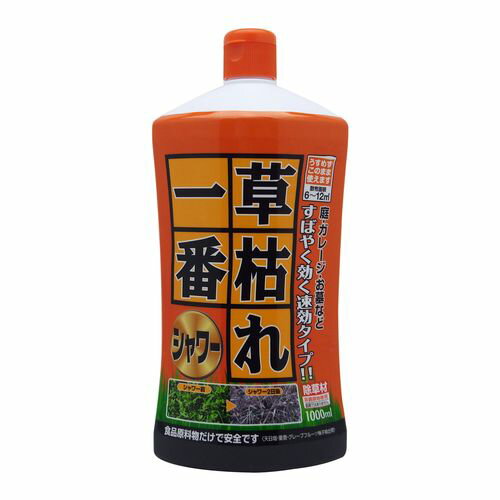 草枯れ一番 シャワー パネフリ 1L PANEHURI