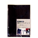 フェイクレザーシート パネフリ FL-002アーバンBR アーバンブラウン PANEHURI