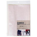フェイクレザーシート パネフリ FL-010マイヤPK マイヤピンク PANEHURI