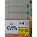 ファイル用インデックス S16-FI01 DCM