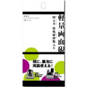 軽量両面硯 AG-04-D 硯 あかしや