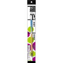 細筆 AS-01-D するが 筆 あかしや