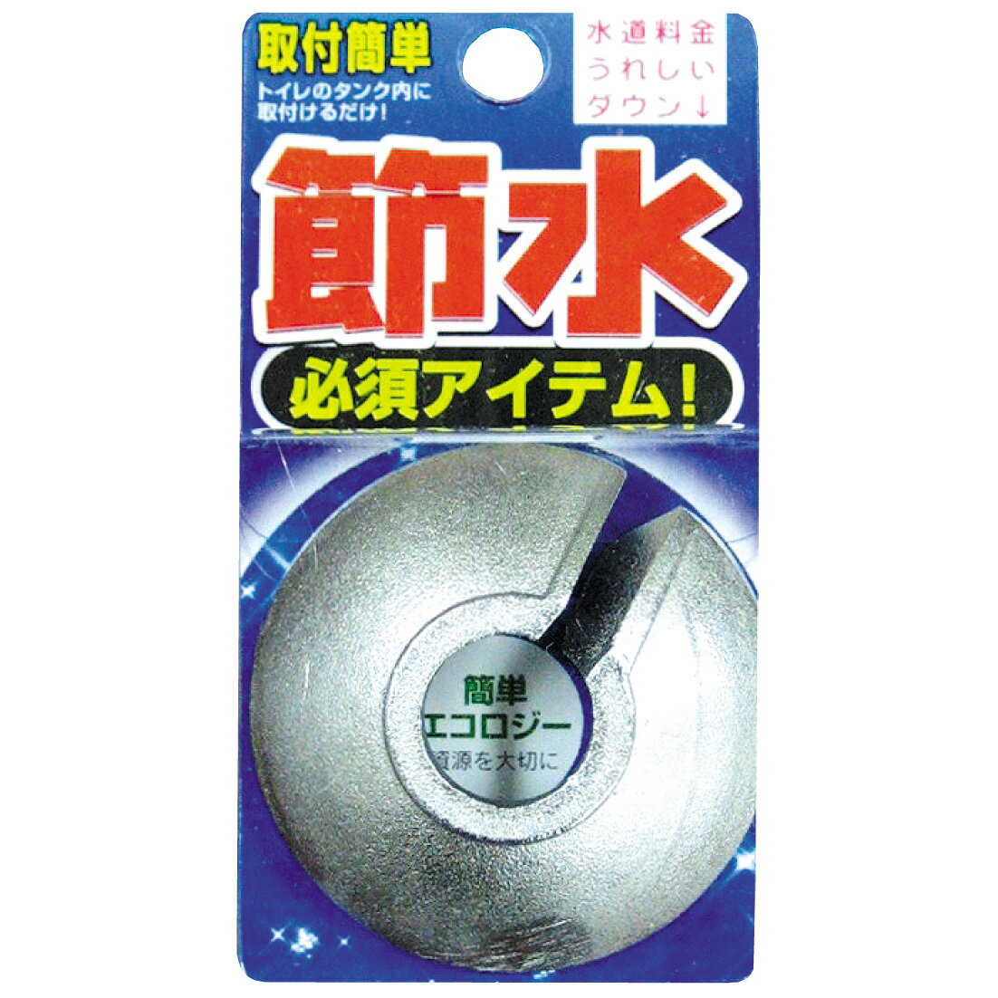 節水リング C124-769 ハット株式会社のサムネイル