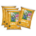 【まとめ買い】山野草の土 14L×4袋 プロトリーフ ガーデニング 花 苗 培養土 用土 土 園芸 園芸用土 家庭菜園