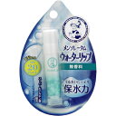 ウォーターリップ 4.5g 無香料 メンソレータム