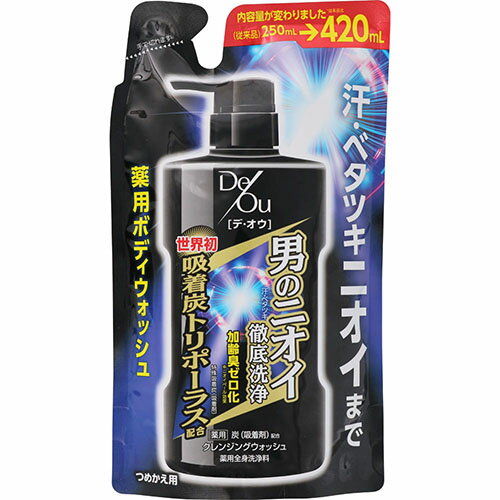 デ・オウ 薬用クレンジングウォッシュ 420ml 詰替用 ロート製薬