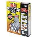 強力ねずみとりシート 5枚入り DCM