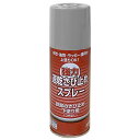 強力速乾さび止めスプレー 300ml グレー ニッペ