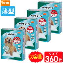 【ケース販売】ペットシーツ ワイド 90枚×4個 DCM 瞬間吸収 速乾 脱臭 白色 猫 犬 うさぎ トイレ シート シーツ ペットシート 薄型ペットシーツ ペットトイレ