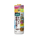 使う度土がうるおう保水効果をプラスした液体肥料 ●使う度土がうるおう保水効果をプラスした液体肥料。 ●水切れしにくく成分の浸透性が向上する液体肥料です。 ●個装サイズ幅84mm×高さ262mm×奥行60mm ●風邪の強い日など天候が悪いの使用は避けて下さい。 ●手などの肌の弱い方の使用時には、園芸用手袋などをご使用ください。 ●目入った時などは、ただちに洗い流して下さい。