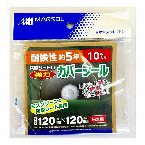 ���𥷡����Ѷ��ϥ��С������� 120mmX120mm 10������ �����к����� ���ܥޥ���