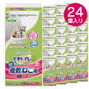 【ケース販売】デオトイレ消臭・抗菌シート 複数ねこ用 192枚(8枚×24個) ユニ・チャーム ねこ トイレ ペット 猫用トイレ 猫用システムトイレ ねこ用トイ...