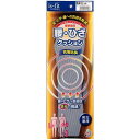 腰痛予防インソール フリー モリトジャパン(4)