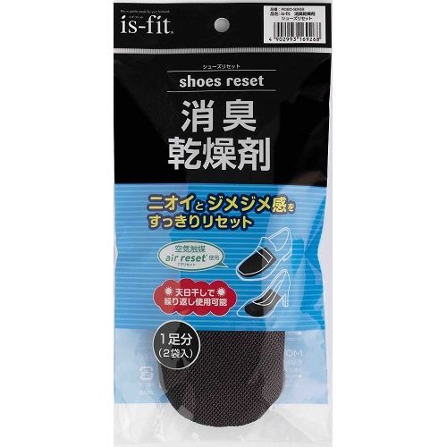 消臭乾燥剤シューズリセット モリトジャパン