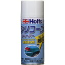 シリコーンリムーバー MH100 Holts(2)