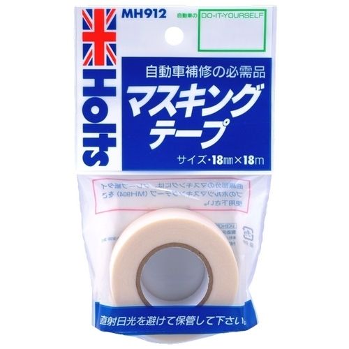 マスキングテープSD MH912 補修用品 Holts(ホルツ)