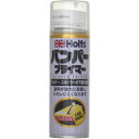 バンパープライマー MH11505 Holts