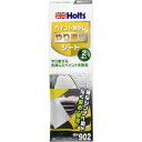 ペイント剥がしやり直しシート MH902 Holts