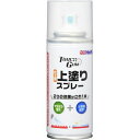 タッチガン 仕上げ用上塗りスプレー MH20012 カーペイント用品 Holts(ホルツ)