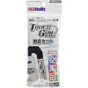 ★10%OFFクーポン 〜16日01:59迄★ミニミックス タッチガン対応セット MH20013 Holts