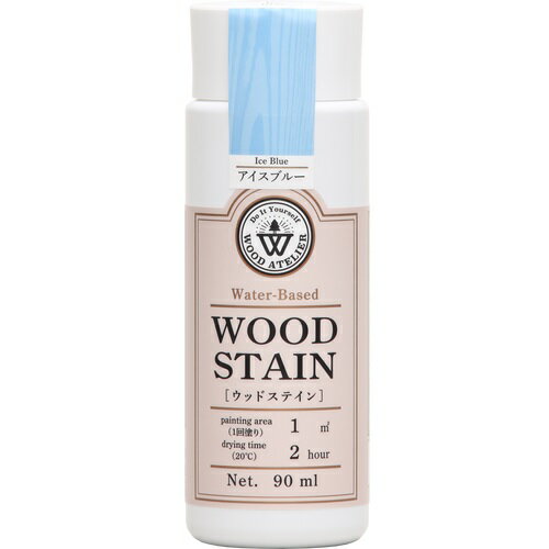 ウッドステイン 90ml WS-05 アイスブルー ウッドアトリエ