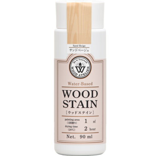 ウッドステイン 90ml WS-17 サンドベージュ ウッドアトリエ