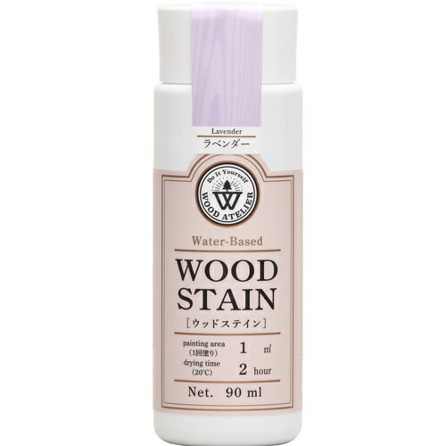 ウッドステイン 90ml WS-18 ラベンダー ウッドアトリエ